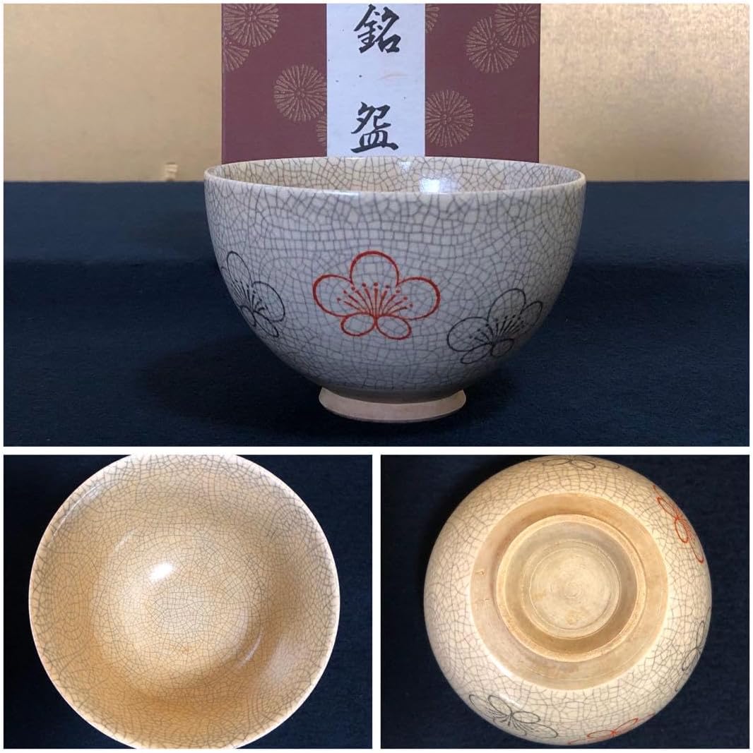 箕面焼 二代 松田箕山 茶碗 共箱 栞 茶道具 抹茶碗 逸 です 茶道具
